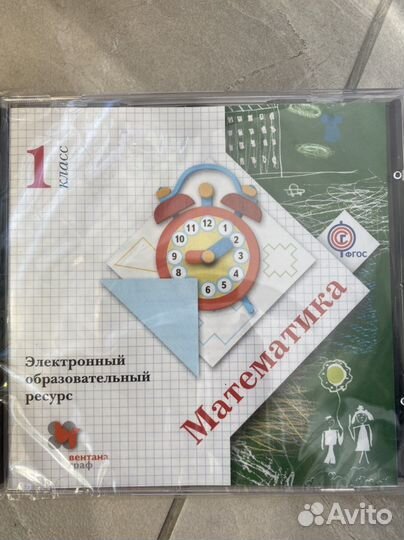 Диски, электронный образовательный ресурс