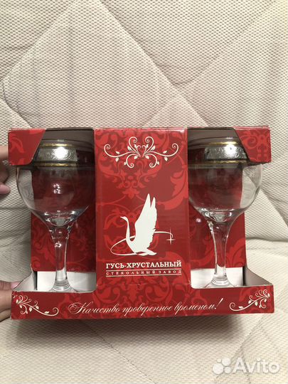 Хрустальные фужеры для вина