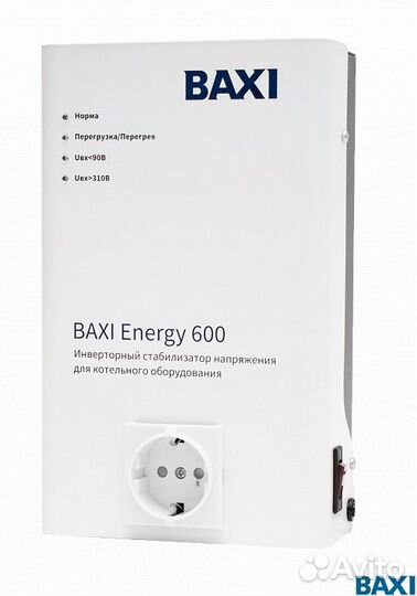 Стабилизатор напряжения baxi energy 600
