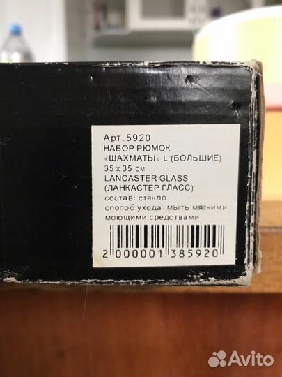 Набор рюмок