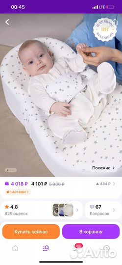 Кокон в отличном состоянии