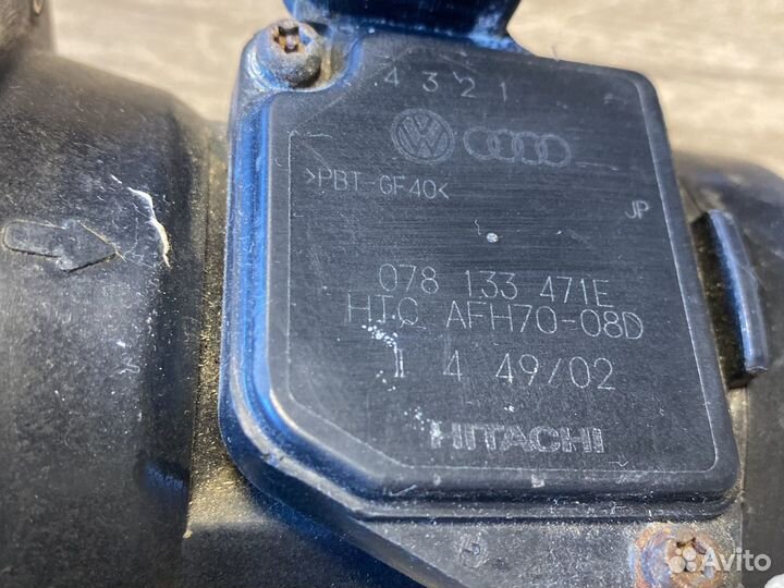 Дмрв Vag Hitachi