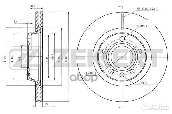 Диск торм. перед. Audi A4 I II III 94- A8 I