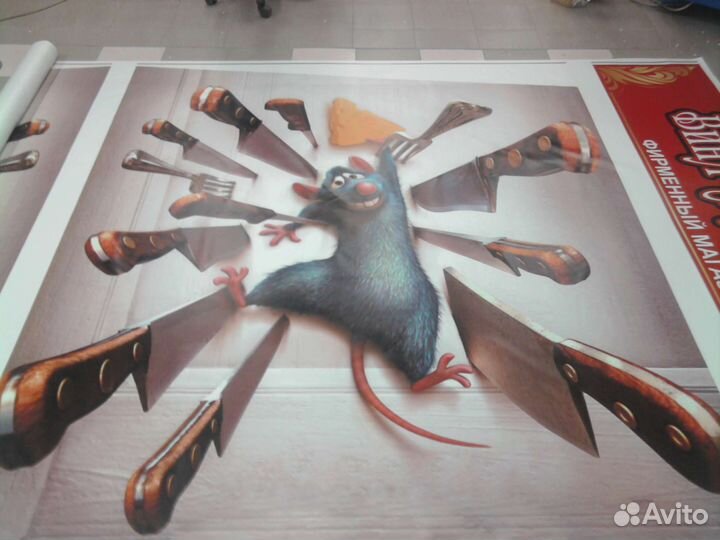 Широкоформатная печать баннеров, наружная реклама