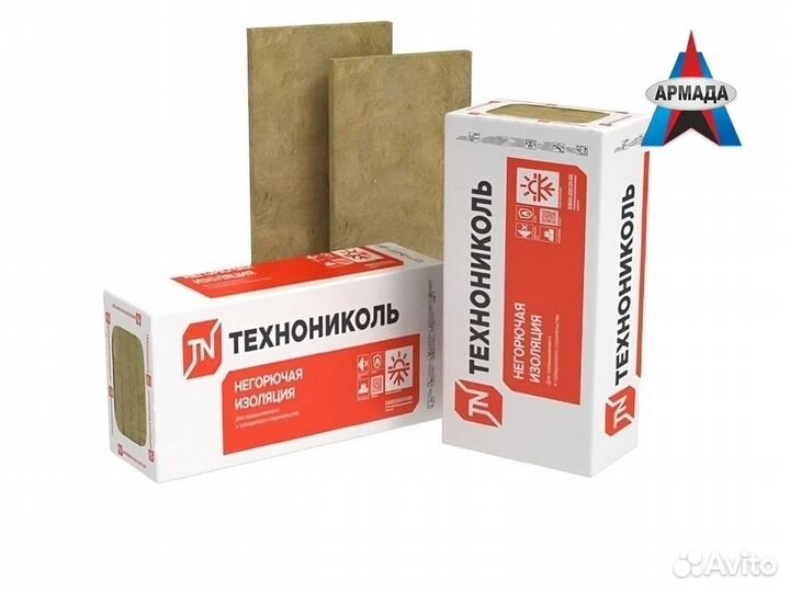 Утеплитель Минвата Техноруф Н Экстра / 2шт/уп