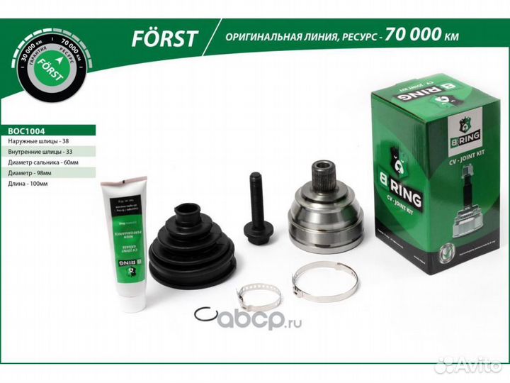 M1022048 Шрус volkswagen T4