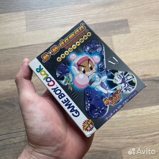 B.B-Daman Baku Gaiden GBC