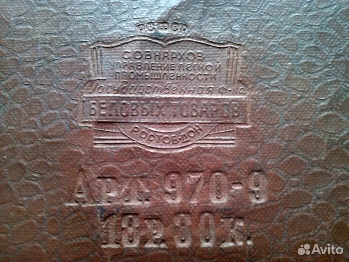 Альбом для открыток