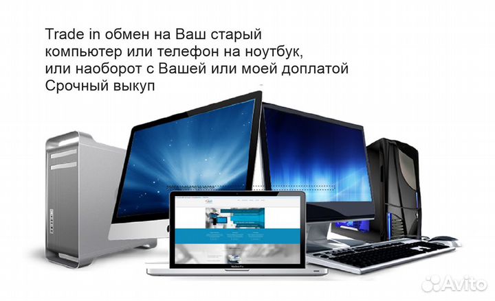 Идеальный мощный лёгкий 14'' мини красавец