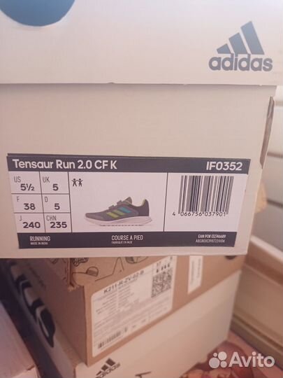 Кроссовки летние на мальчика