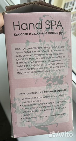 Массажер варежки