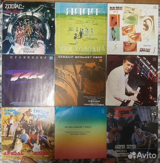 Виниловые пластинки СССР