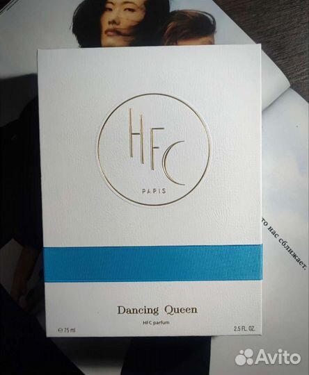 Парфюм HFC dancing queen на распив