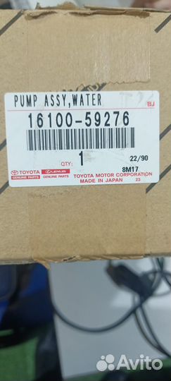 Помпа водяная Toyota LC (100,200) - (4,7-2uzfe)