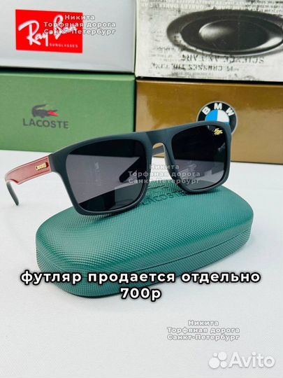 Солнцезащитные очки Lacoste