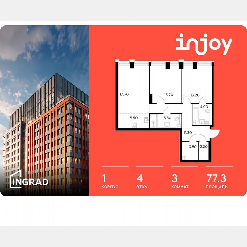 3-к. квартира, 77,3 м², 4/33 эт.