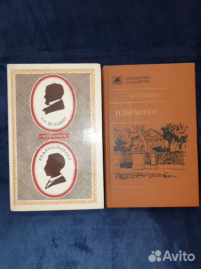 В. Шукшин, Е. Евтушенко, А.И. Герцен, М. Горький