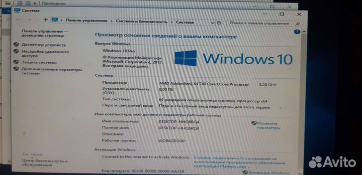 Игровой компьютер