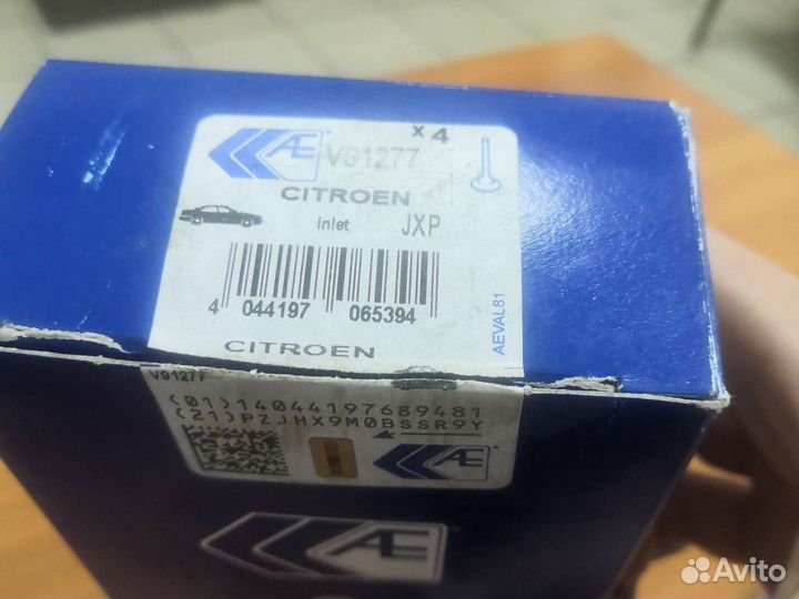 Клапан впуск комплект 4шт