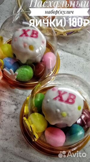 Мыло ручной работы 23 февраля, 8 марта и т. д