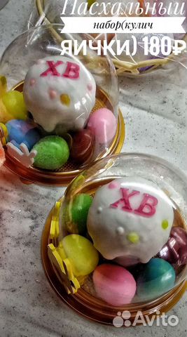 Мыло ручной работы 23 февраля, 8 марта и т. д