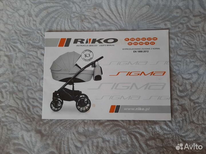 Детская коляска riko sigma