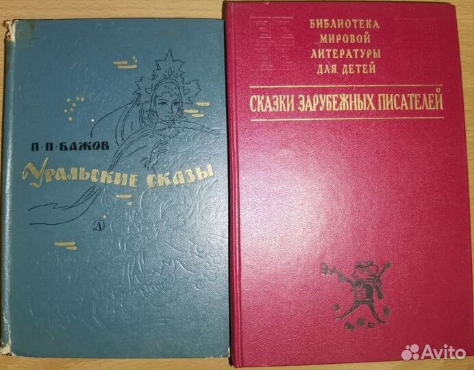 Детские книги пакетом