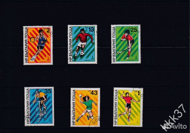 1980 Болгария Спорт Олимпиада