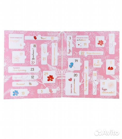 Адвент календарь с косметикой летуаль