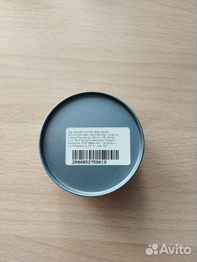 Магнитные шарики неокуб