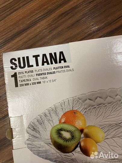 Блюдо для фруктов