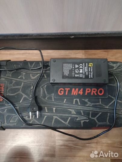 Электросамокат бу