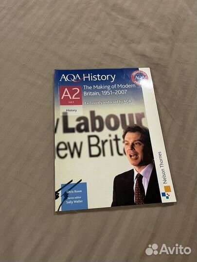 AQA History журнал