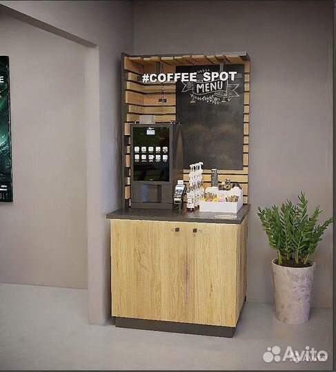 Кофейня самообслуживания