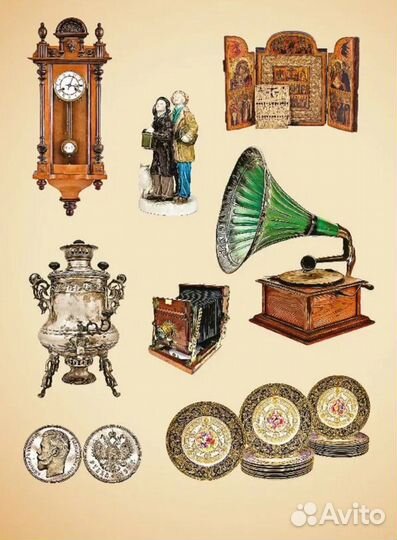 Оценка винтажных предметов и старины