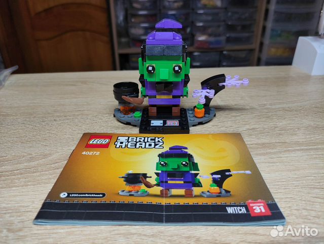 Лего 40272 Хэллоуинская ведьма