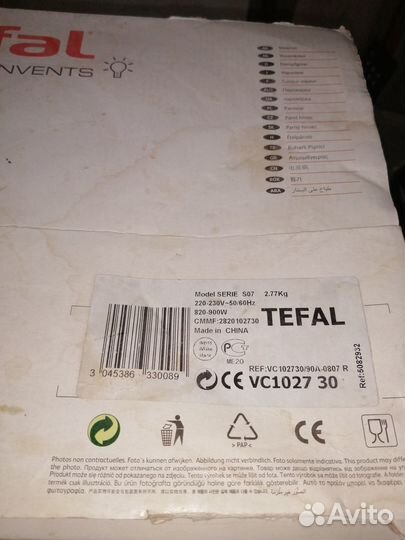 Пароварка tefal