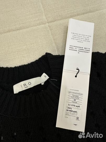 Свитер пуловер женский iro