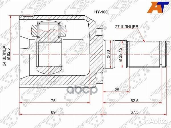 Шрус внутренний RH/LH hyundai IX35/KIA sportage