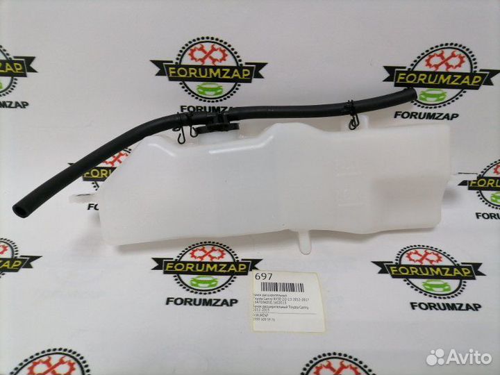 Бачок расширительный Toyota Camry XV50 2.0-2.5
