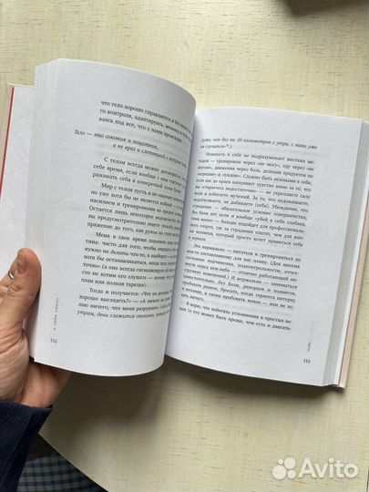 К себе нежно книга