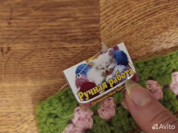 Ковер шерстяной ручной работы