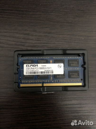 Оперативная память ddr3 2gb