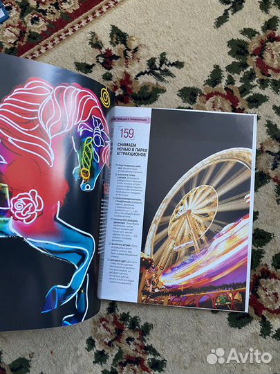 Книга по фотографии