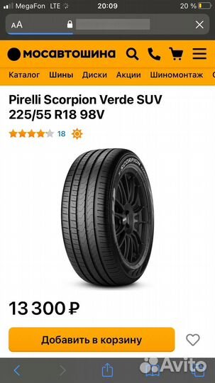 Pirelli Scorpion Verde SUV 225/55 R18 98V