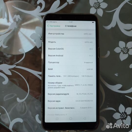 OPPO A83, 6/128 ГБ