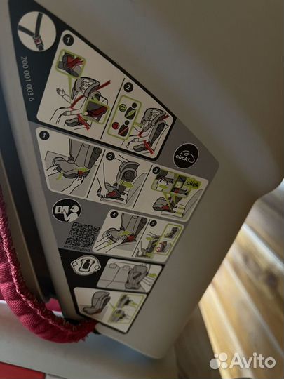 Britax Roemer Kidfix