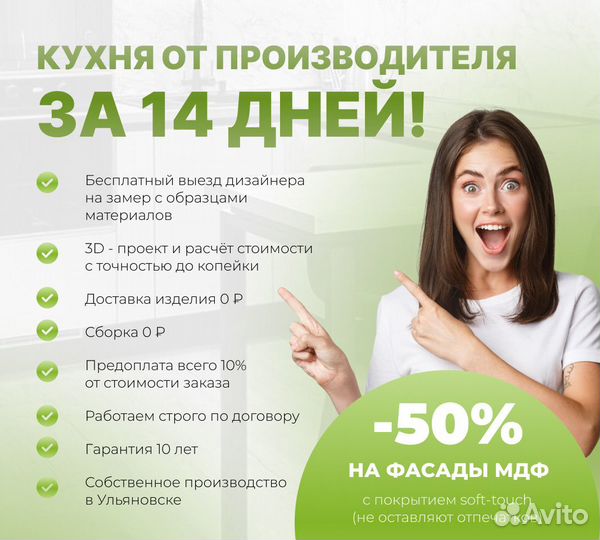 Кухня угловая новая с фабрики