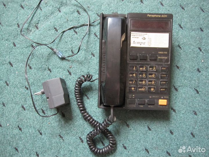 Аон Астра рабочий б/у