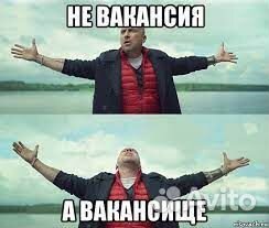 Ученик на производство (Ижевск)